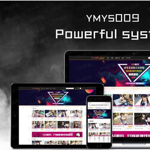 YMYS009强大专业的x站在线视频网站魅思V10开源系统源码 代理分销试看推广
